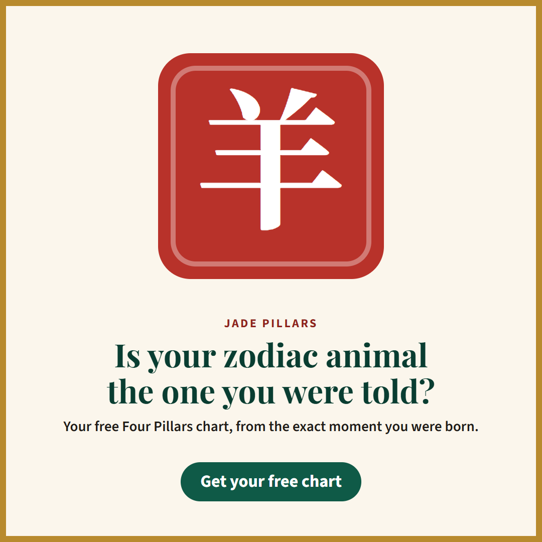 Jade Pillars: get your free zodiac chart