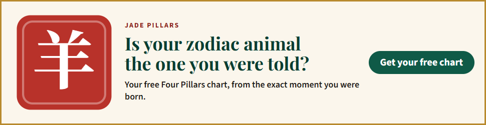 Jade Pillars: get your free zodiac chart
